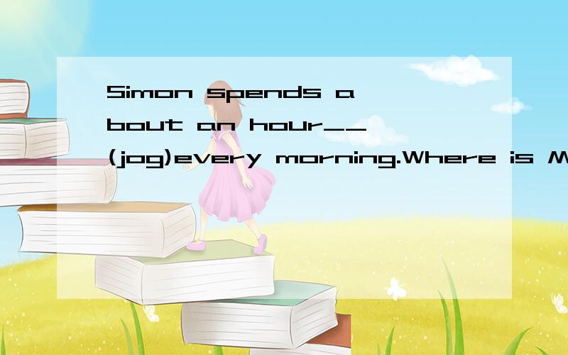 Simon spends about an hour__(jog)every morning.Where is Millie?She__（pay)for her new shoes.