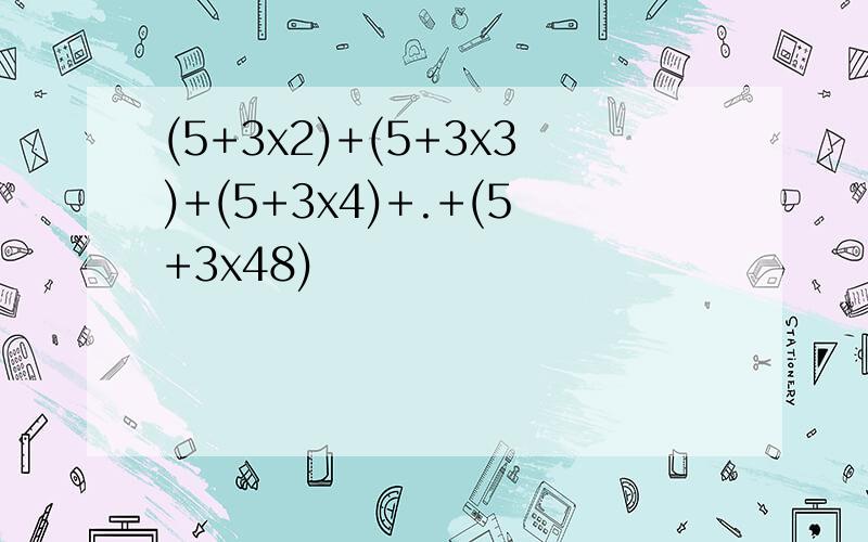 (5+3x2)+(5+3x3)+(5+3x4)+.+(5+3x48)