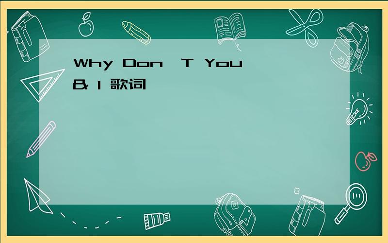 Why Don'T You & I 歌词