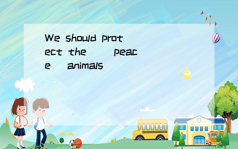 We should protect the _(peace) animals