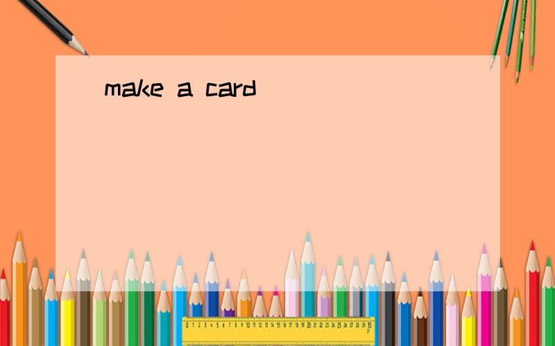 make a card