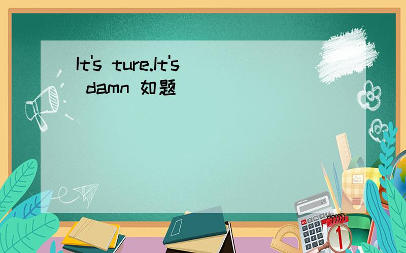 It's ture.It's damn 如题