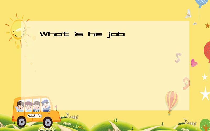 What is he job