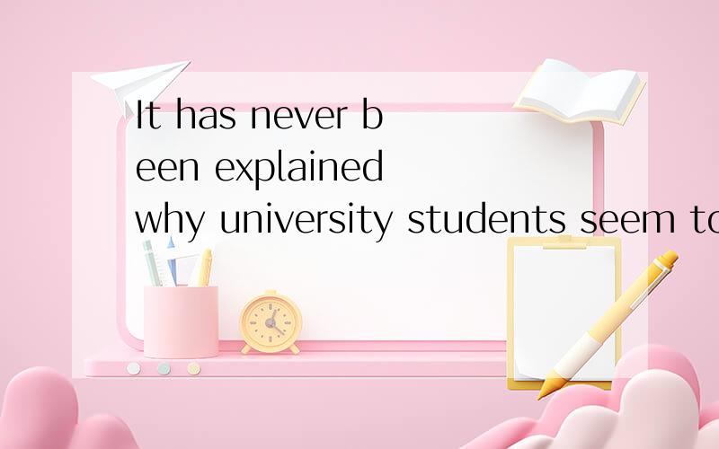 It has never been explained why university students seem to enjoy practical jokes more than else.to enjoy practical jokes more than else.都做什么语Inviting the fire brigade to put out a nonexistent fire is a crude form of deception which no self