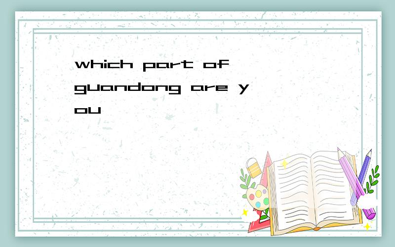 which part of guandong are you