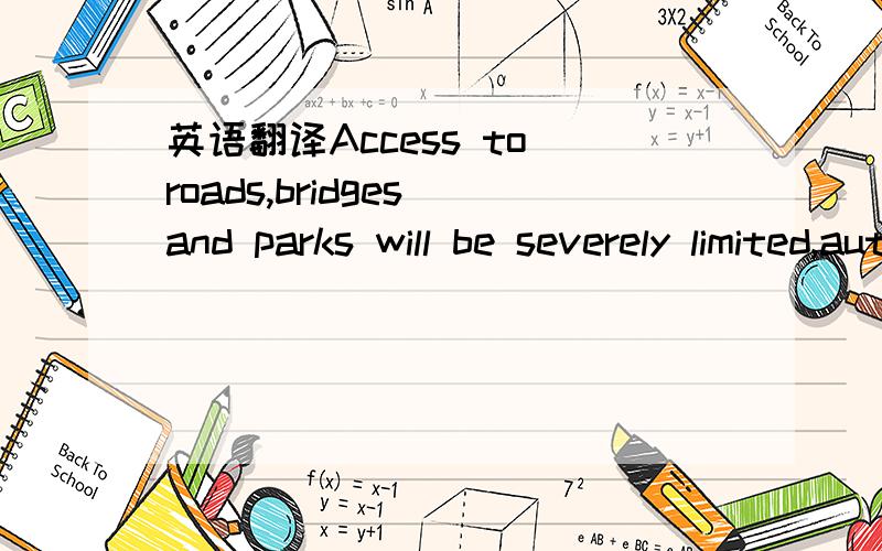 英语翻译Access to roads,bridges and parks will be severely limited,authorities said Wednesday as they released a list of closures and restrictions effective January 17 to January 21.