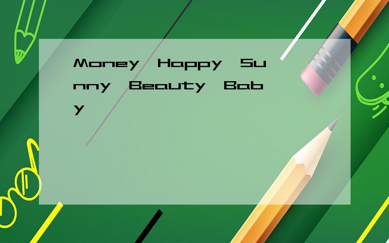 Money,Happy,Sunny,Beauty,Baby,