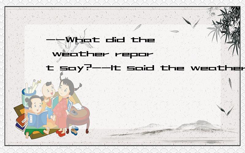 --What did the weather report say?--It said the weather would ____ cold for days.A.get B.stay C.become D.turn