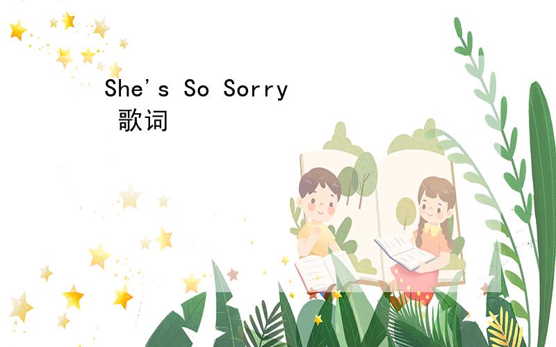 She's So Sorry 歌词