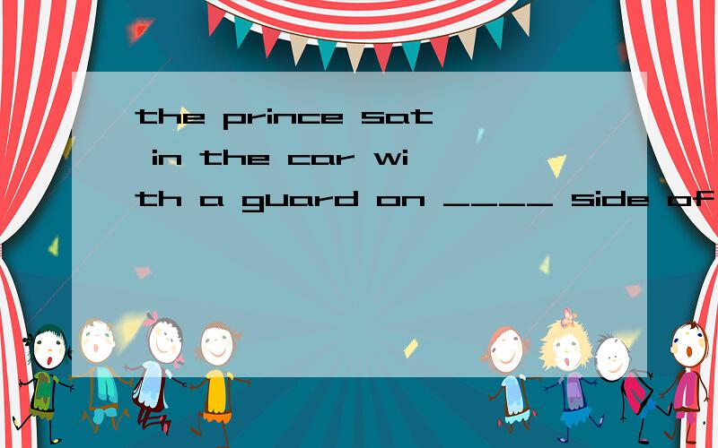 the prince sat in the car with a guard on ____ side of him答案either为么不用each