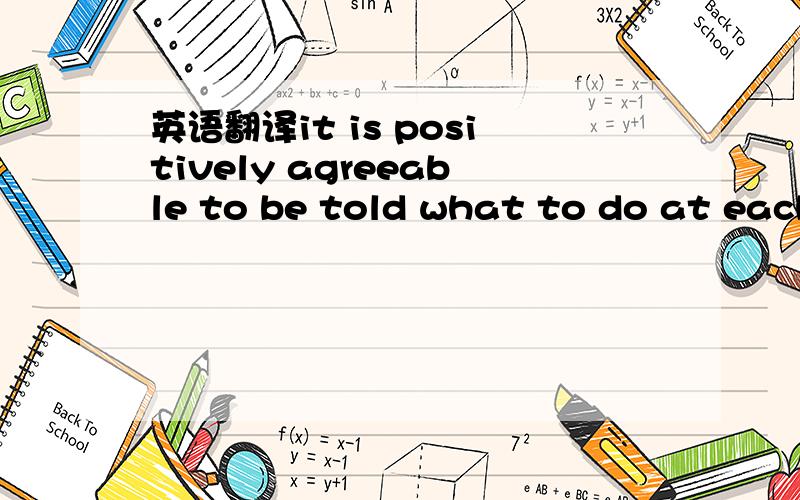 英语翻译it is positively agreeable to be told what to do at each hour of the day,provided the orders are not too unpleasant.主要是逗号后面一句话不知道从哪儿指代,指代的是什么.原文后面的翻译是：听命于他人每天