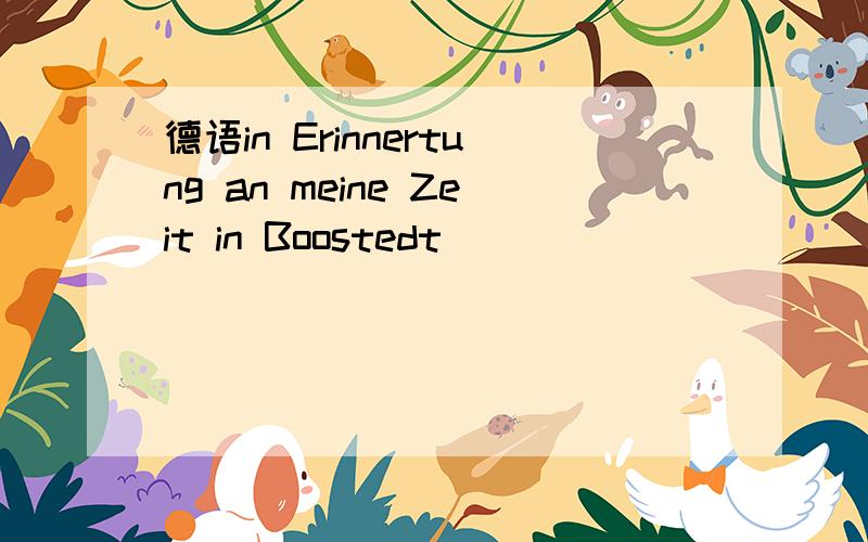 德语in Erinnertung an meine Zeit in Boostedt