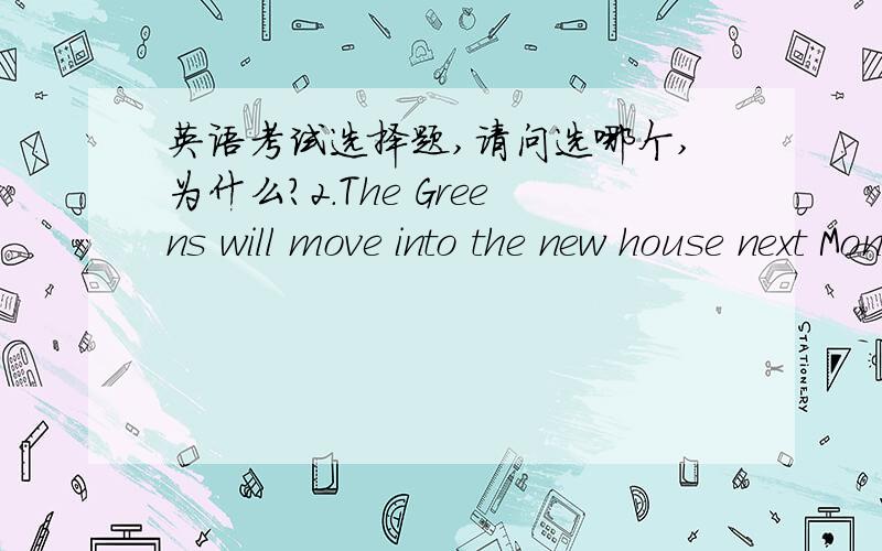 英语考试选择题,请问选哪个,为什么?2.The Greens will move into the new house next Monday,_____ it will be completely finished.A by the time B by which time C by that time D by this time