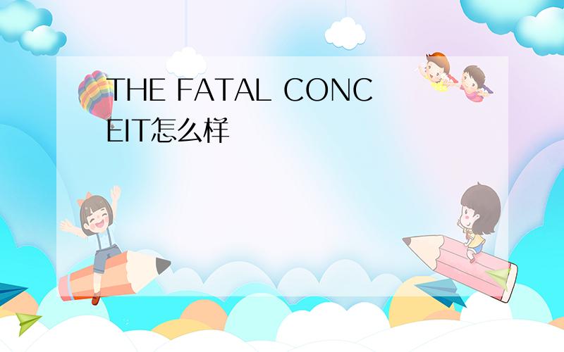 THE FATAL CONCEIT怎么样