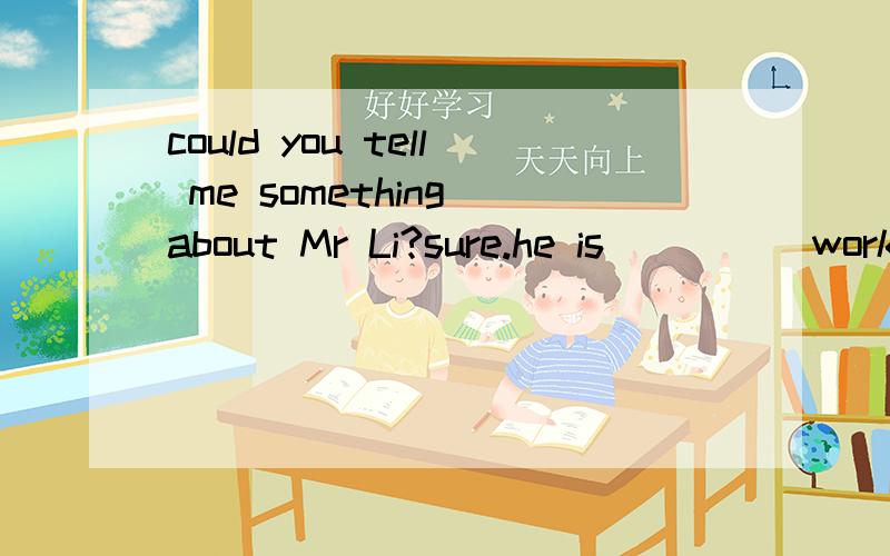 could you tell me something about Mr Li?sure.he is ____ worked here.he is in chongqing now.A.no more B.no longer C.not angmore 选哪一个,要详解