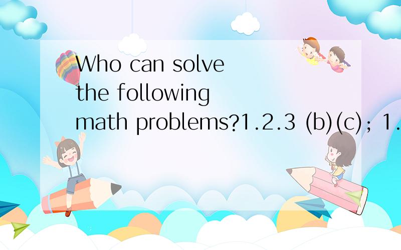 Who can solve the following math problems?1.2.3 (b)(c); 1.3.4 in the PDF file linked below.These 3 problems are about basic linear algebra.