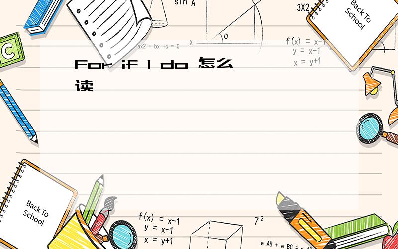 For if I do 怎么读