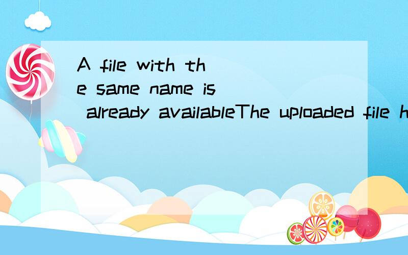 A file with the same name is already availableThe uploaded file has been ren