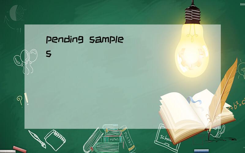 pending samples