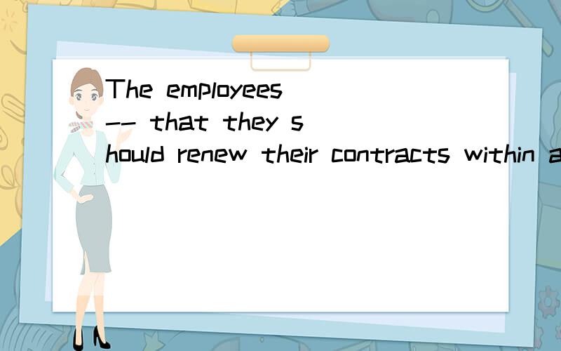 The employees -- that they should renew their contracts within a week.C）are advised D）had been The employees -- that they should renew their contracts within a week.C）are advisedD）had been advisedD为什么不行