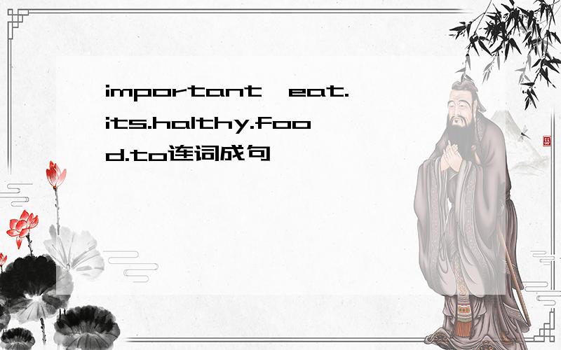 important,eat.its.halthy.food.to连词成句