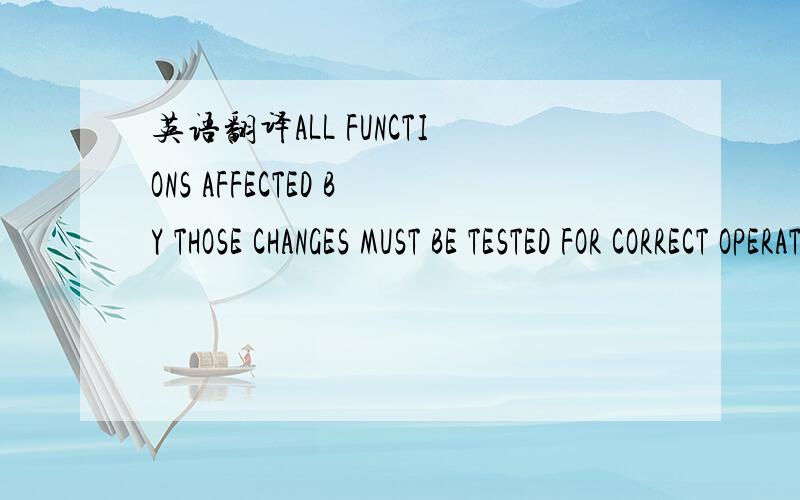 英语翻译ALL FUNCTIONS AFFECTED BY THOSE CHANGES MUST BE TESTED FOR CORRECT OPERATION,PRIOR TO RESUMING REVENUE SERVICE.怎么翻译?PRIOR TO RESUMING REVENUE SERVICE 主要是这句啊，revenue？在这句中不太明白