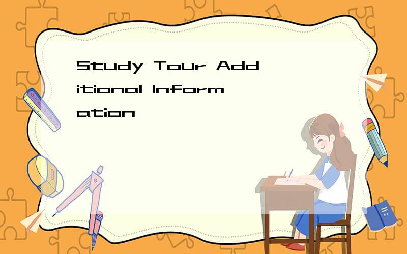 Study Tour Additional Information