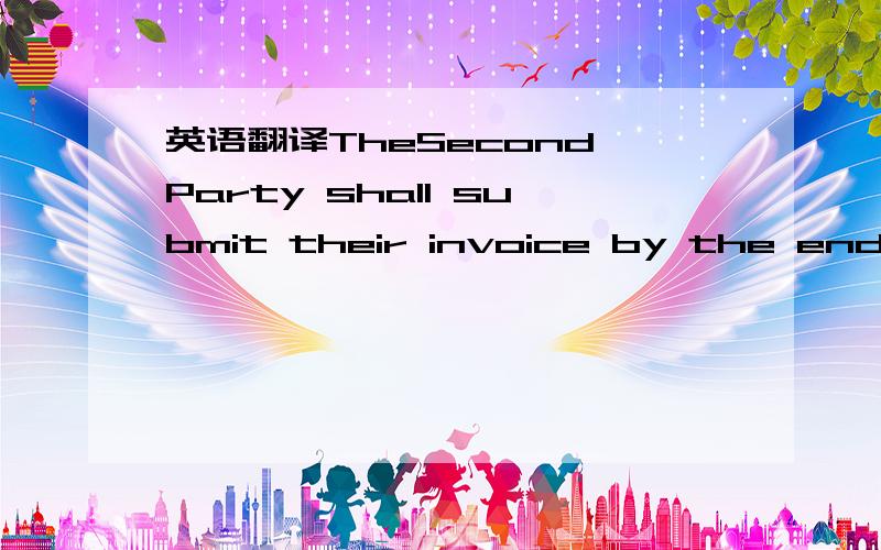 英语翻译TheSecond Party shall submit their invoice by the end of every month for work completedin that particular month based on the approved timesheets ormeasurement sheets approved by the First Party.（inthat 怎么翻译）