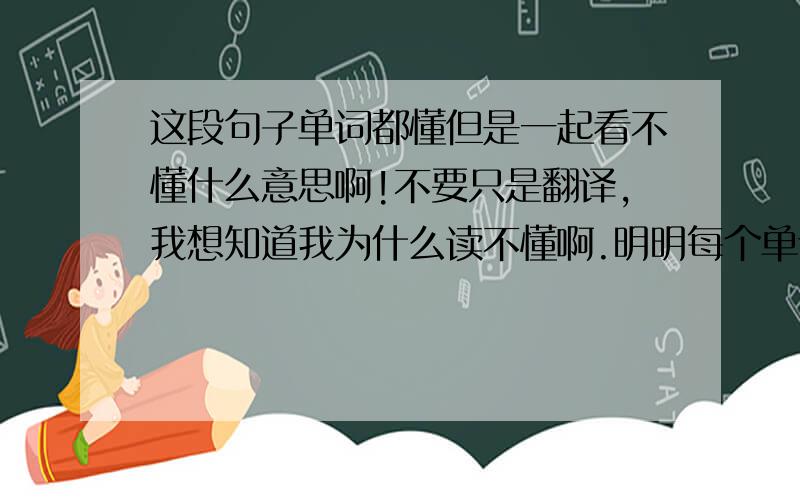 这段句子单词都懂但是一起看不懂什么意思啊!不要只是翻译,我想知道我为什么读不懂啊.明明每个单词都知道,从句也明白……“While the recent upsurge of feminist activity in this country has indeed been a l