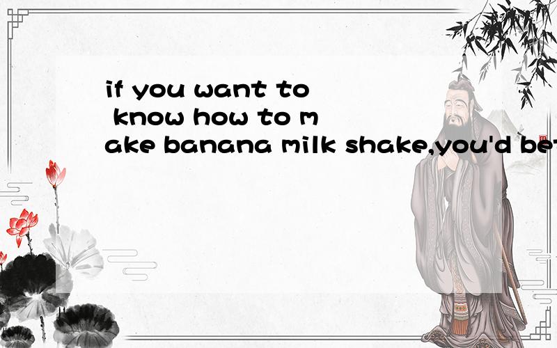 if you want to know how to make banana milk shake,you'd better是什么从句呀?