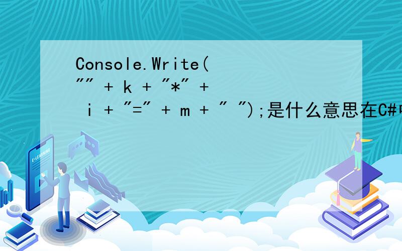 Console.Write(