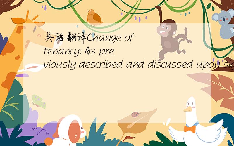 英语翻译Change of tenancy:As previously described and discussed upon signing,your tenancy agreement is for a fixed period of time and we do consider it to be binding.If you have to leave University and can no longer continue your tenure in our pr