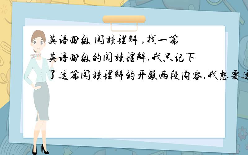 英语四级 阅读理解 ,找一篇英语四级的阅读理解,我只记下了这篇阅读理解的开头两段内容,我想要这篇阅读理解的题目以及答案,这篇阅读理解的内容是将“戒毒”的,里面有个专业术语--BSFT,