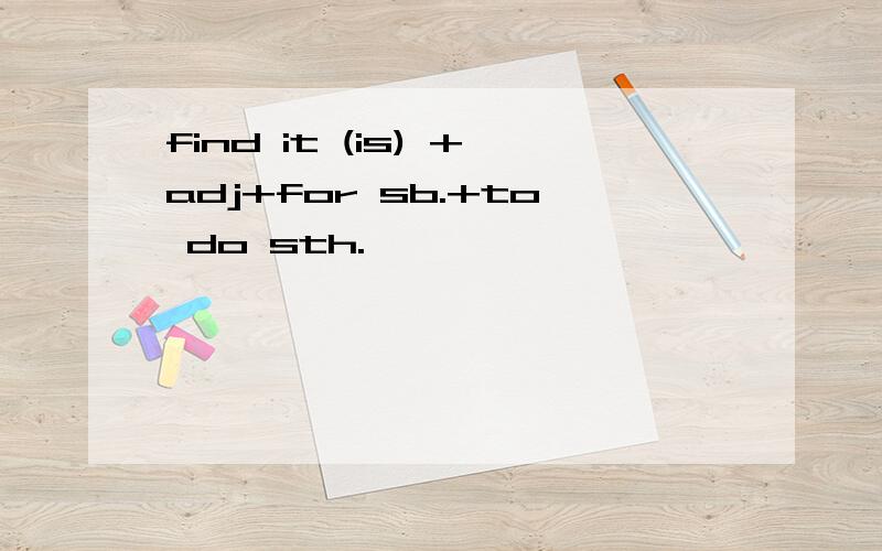 find it (is) +adj+for sb.+to do sth.