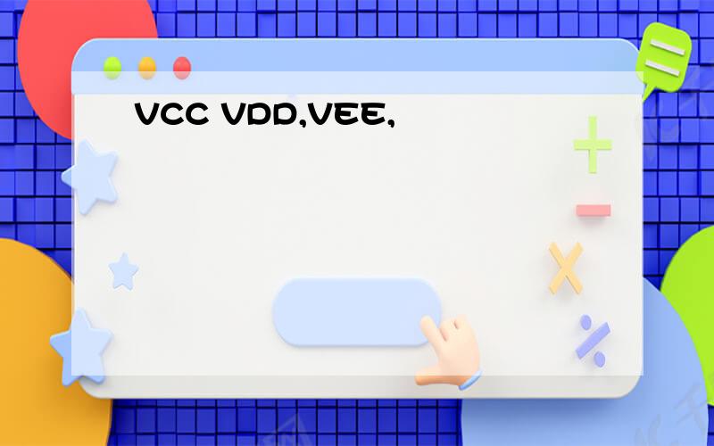 VCC VDD,VEE,