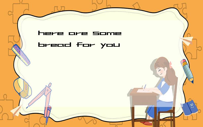 here are some bread for you