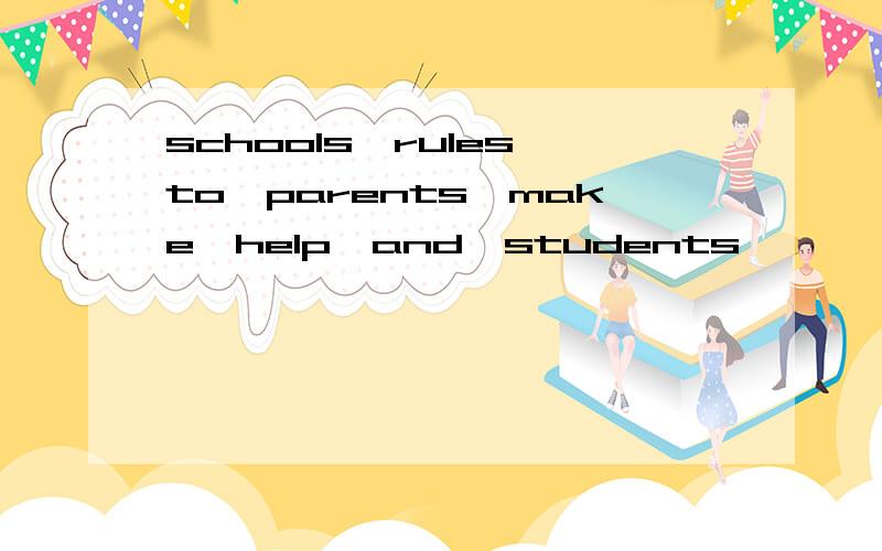 schools,rules,to,parents,make,help,and,students