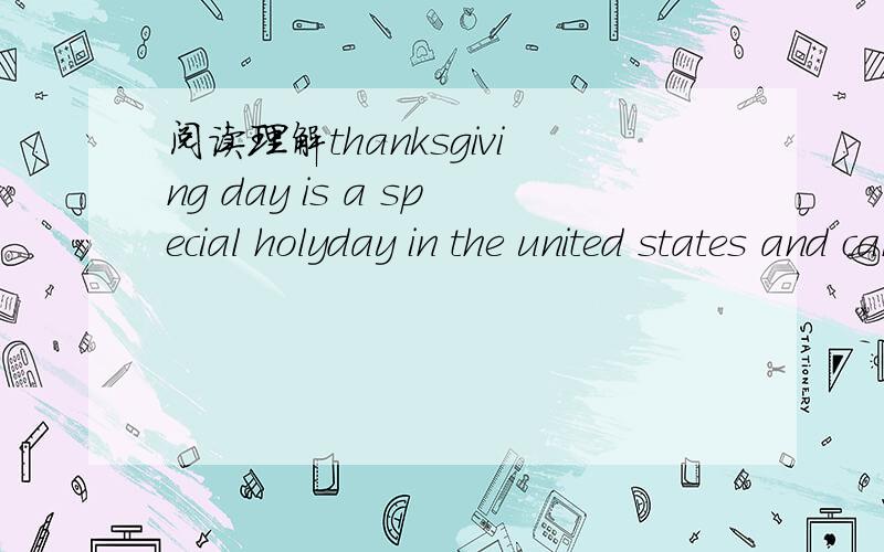 阅读理解thanksgiving day is a special holyday in the united states and canada