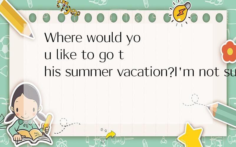 Where would you like to go this summer vacation?I'm not sure.My son ( )to go to Japan.1.planned2.decided3.preferred4.started