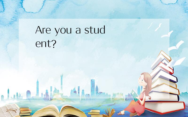 Are you a student?