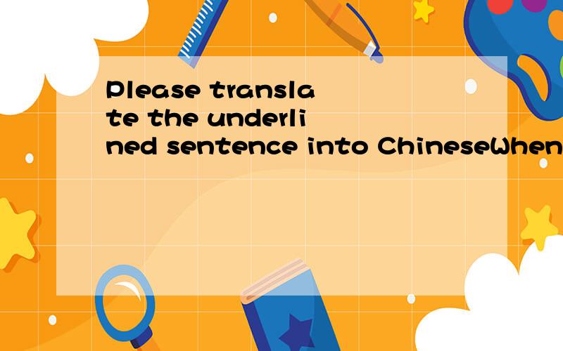 Please translate the underlined sentence into ChineseWhen a close friend dies,it often forces you to consider your own death,The more you have in common with the friend,the more his death will make you wonder about your own.Sometimes you will natural