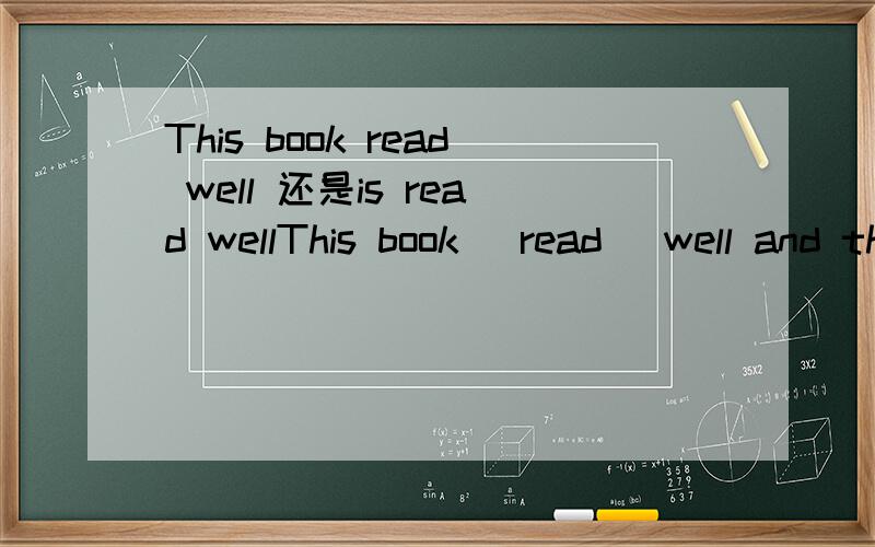 This book read well 还是is read wellThis book (read) well and this kind of pens sells well in the shop as well.这里read应用什么形式