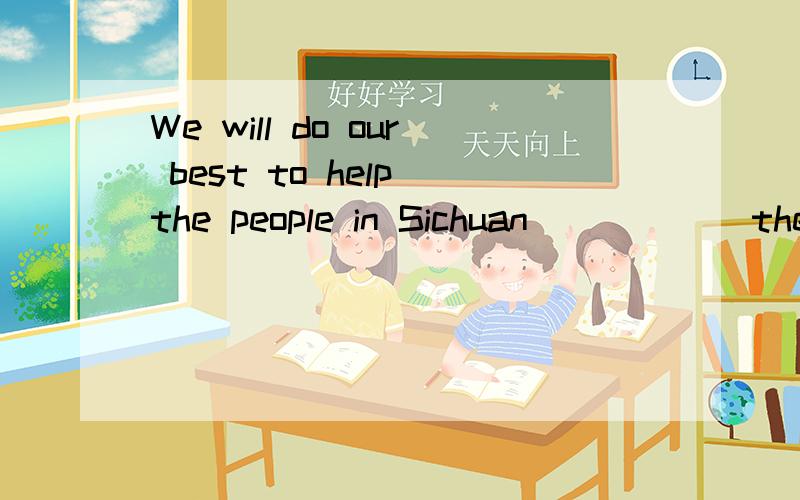 We will do our best to help the people in Sichuan _____ their hometown.(build)