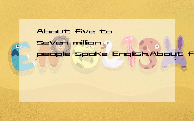 About five to seven million people spoke English.About five to seven million people spoke English..