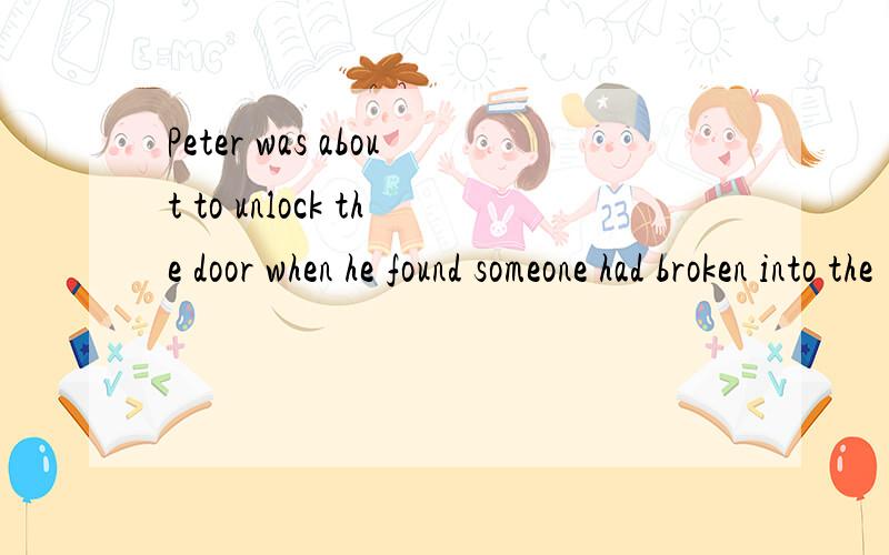 Peter was about to unlock the door when he found someone had broken into the