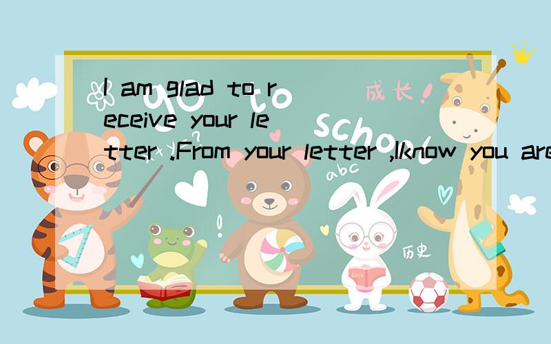 I am glad to receive your letter .From your letter ,Iknow you are facing the problem on how to make new friends in high school.The following are my suggestions.First,you should be concerned about others and try to be friendly .If you are always ready