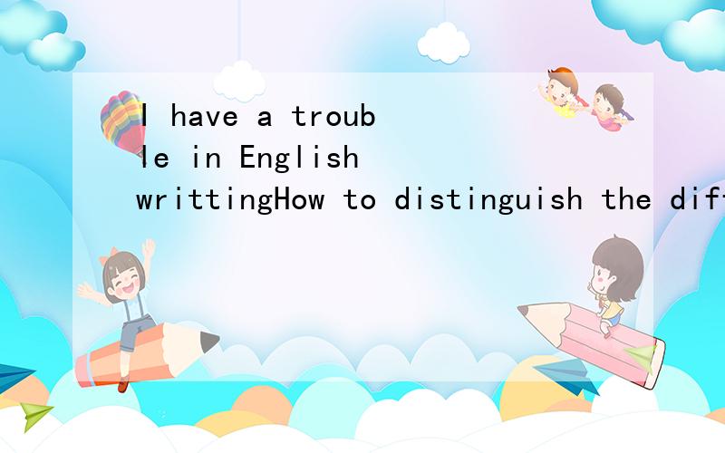 I have a trouble in English writtingHow to distinguish the difference between the topic sentence, the topic and the central sentence. You can help me either in English or Chinese