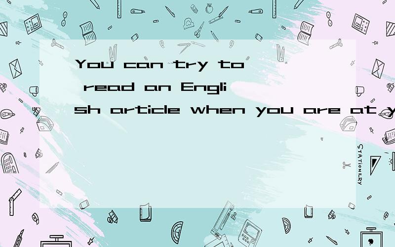 You can try to read an English article when you are at your best status.