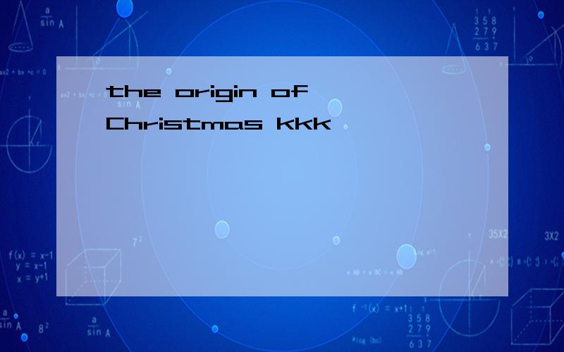 the origin of Christmas kkk