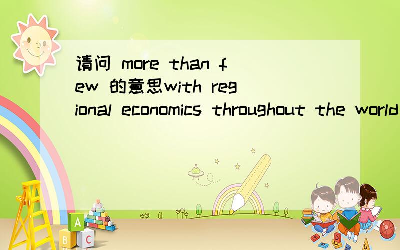 请问 more than few 的意思with regional economics throughout the world experiencing the doldrums,more than few executives are beating the bushes in an attempt to replace lost revenue.